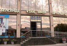 Еще один центр активного долголетия для пенсионеров открылся в Шымкенте