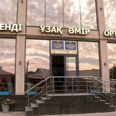 Еще один центр активного долголетия для пенсионеров открылся в Шымкенте