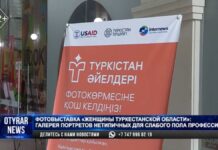 Уникальная фотовыставка женщин в «мужской» профессии прошла в Шымкенте