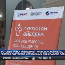 Уникальная фотовыставка женщин в «мужской» профессии прошла в Шымкенте