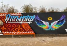 Необычное граффити нарисовали на ЖД станции в ауле Необычное граффити нарисовали на ЖД станции в ауле