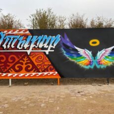 Необычное граффити нарисовали на ЖД станции в ауле Необычное граффити нарисовали на ЖД станции в ауле