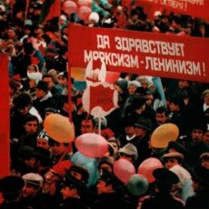 Праздник, который когда-то БЫЛ