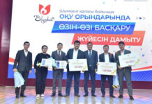 В Шымкенте наградили победителей конкурса «Smart sтudent»