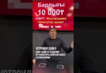 Организаторы акции в спортивном магазине извинились за инцидент