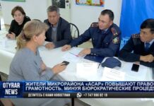 «Караван закона» помогает шымкентцам миновать бюрократические процедуры