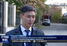 Налог на имущество: что делать, если оплата просрочена