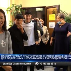 Лабораторный практикум по очистке воды: экскурсия для одарённых школьников и руководителей научных проектов