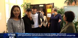 Лабораторный практикум по очистке воды: экскурсия для одарённых школьников и руководителей научных проектов