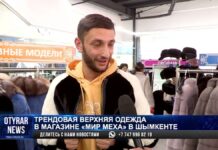 Трендовая верхняя одежда в магазине «Мир меха» в Шымкенте