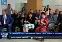 В Шымкенте открыли коворкинг центр «Бірлік Алаңы»