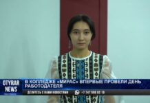 В колледже «Мирас» впервые провели День работодателя