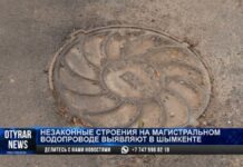 Незаконные строения на магистральном водопроводе выявляют в Шымкенте