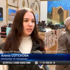 В Шымкенте проходит специализированная ярмарка белорусской обуви