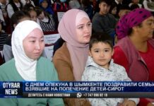 В Шымкенте 115 детей- сирот подготовили к зиме