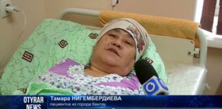 Хирурги Туркестанской области проводят сложнейшие операции пациентам с сахарным диабетом