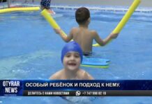 Особый ребёнок и подход к нему