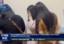 Число пострадавших от сексуального рабства растет в Казахстане