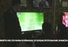 150 подростков поймали в игротеках и на улицах Шымкента за две ночи