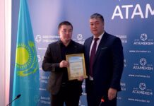 Лучшие компании Шымкента наградили в День качества
