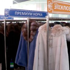 Доступная роскошь: «Мир меха» устраивает ночь скидок до 70%