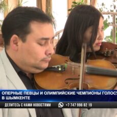 Оперная дива выступила на избирательном участке в Шымкенте