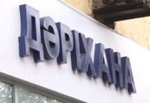 Лекарства для казахстанцев могут стать недоступной роскошью