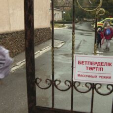 Рост грибковой инфекции наблюдается у детей в Шымкенте