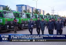 Готовность снегоуборочной техники проверили в Шымкенте