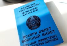 Военный билет за 25 тысяч тенге пытался купить шымкентец