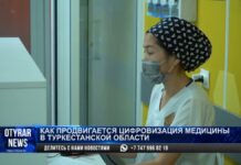 Туркестанская больница полностью перешла в цифровое пространство