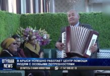 Еще один центр долголетия для пенсионеров открылся в Туркестанской области