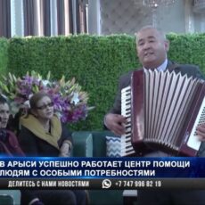 Еще один центр долголетия для пенсионеров открылся в Туркестанской области