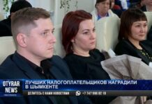 Лучших налогоплательщиков наградили в Шымкенте