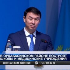 Новые школы и современные ФАП возведут в Ордабасинском районе