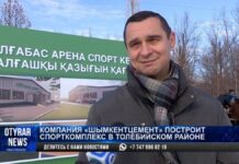 Компания «Шымкентцемент» построит спорткомплекс в Толебийском районе