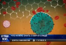 О важности регулярной сдачи анализов на ВИЧ рассказали медики