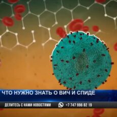 О важности регулярной сдачи анализов на ВИЧ рассказали медики