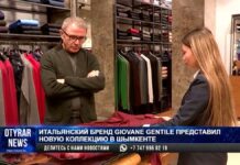 Giovane Gentile представил новую коллекцию мужской одежды в Шымкенте