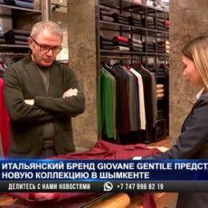 Giovane Gentile представил новую коллекцию мужской одежды в Шымкенте