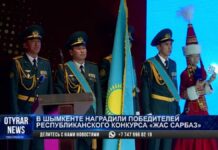 Юных патриотов наградили в Шымкенте