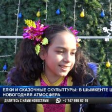 Как выглядит новогодний Шымкент