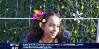 Как выглядит новогодний Шымкент