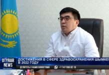 Главные достижения шымкентского горздрава в 2022 году
