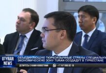 Инвесторы тюркоязычных стран будут работать в Туркестанской области