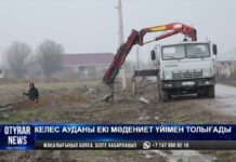 Современный Дом культуры откроется в Келесском районе