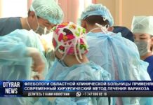 О смертельном осложнении варикоза рассказали флебологи Шымкента