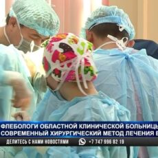 О смертельном осложнении варикоза рассказали флебологи Шымкента