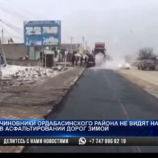 Укладкой асфальта зимой возмущены в Туркестанской области