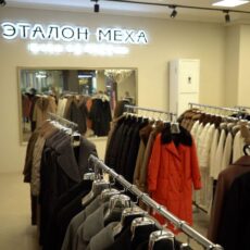 «Эталон Меха» приглашает на грандиозные скидки